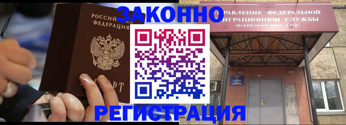 прописка для кредита в Каргополе