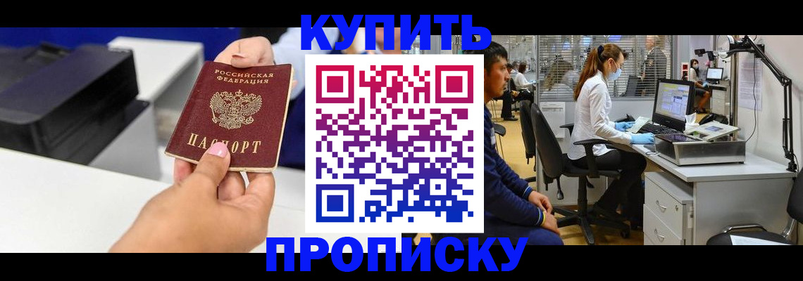 пропишу в квартире в Каргополе